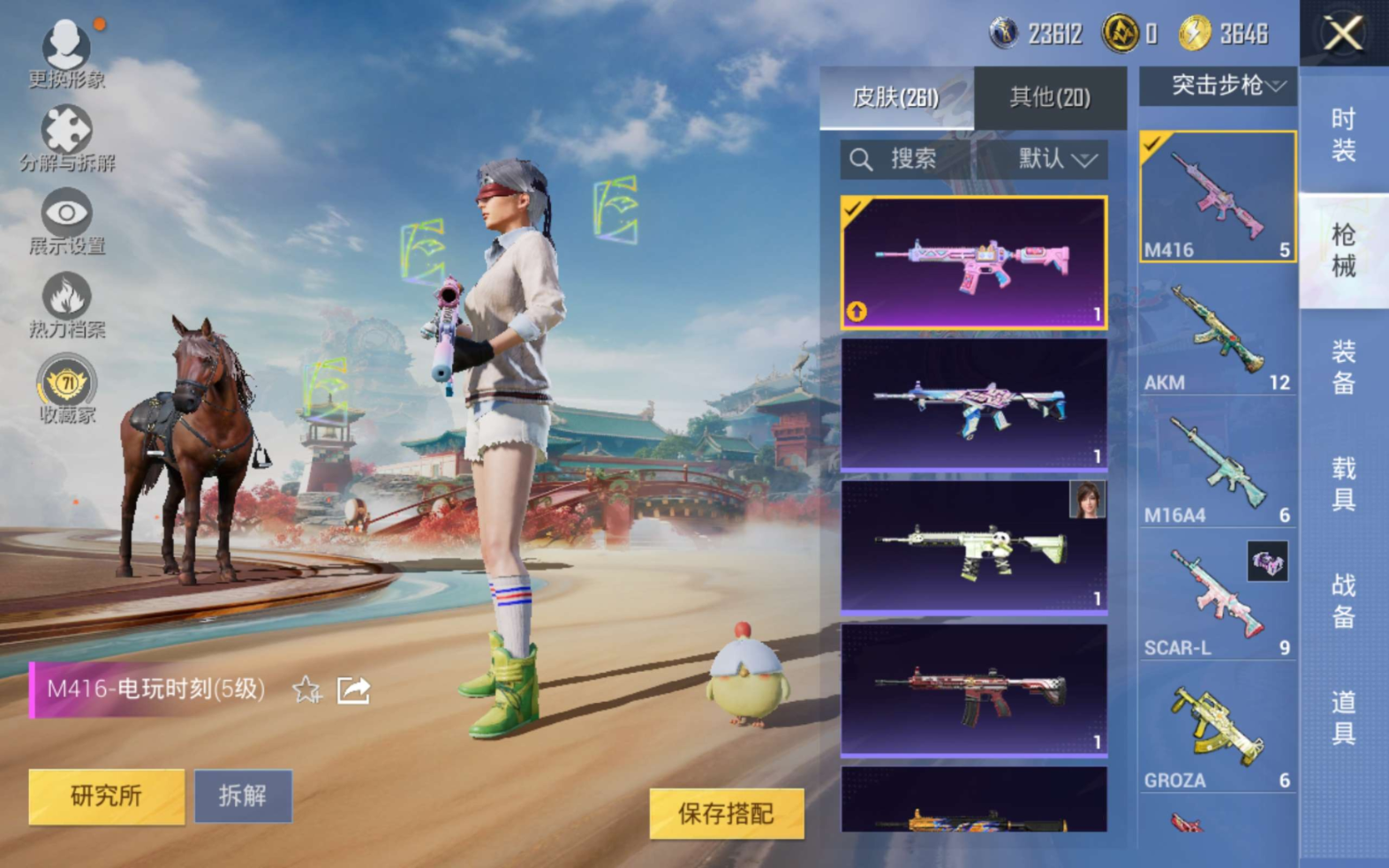 HPQM4193690和平精英账号详情图10