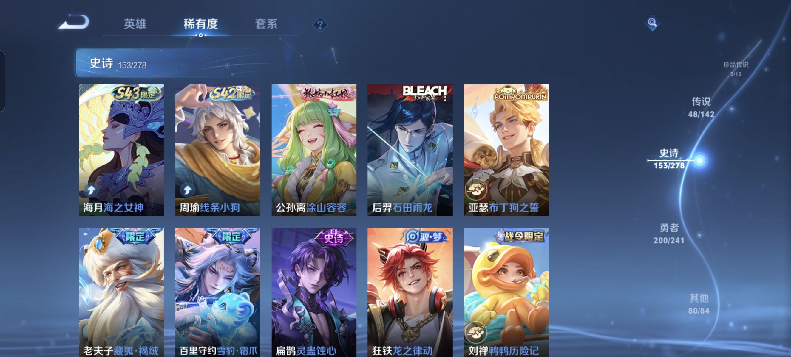 WZLX4335807王者荣耀账号详情图13