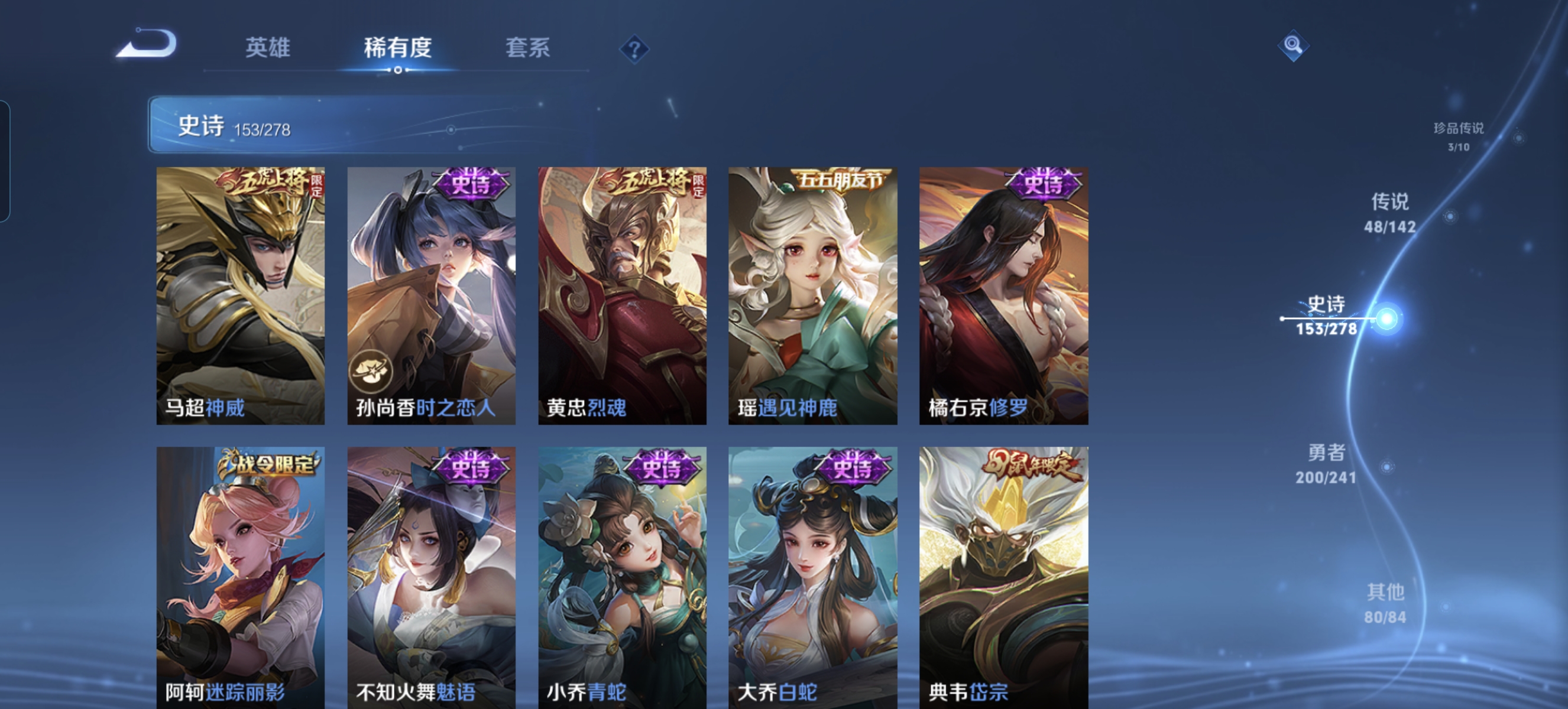 WZLX4335807王者荣耀账号详情图20