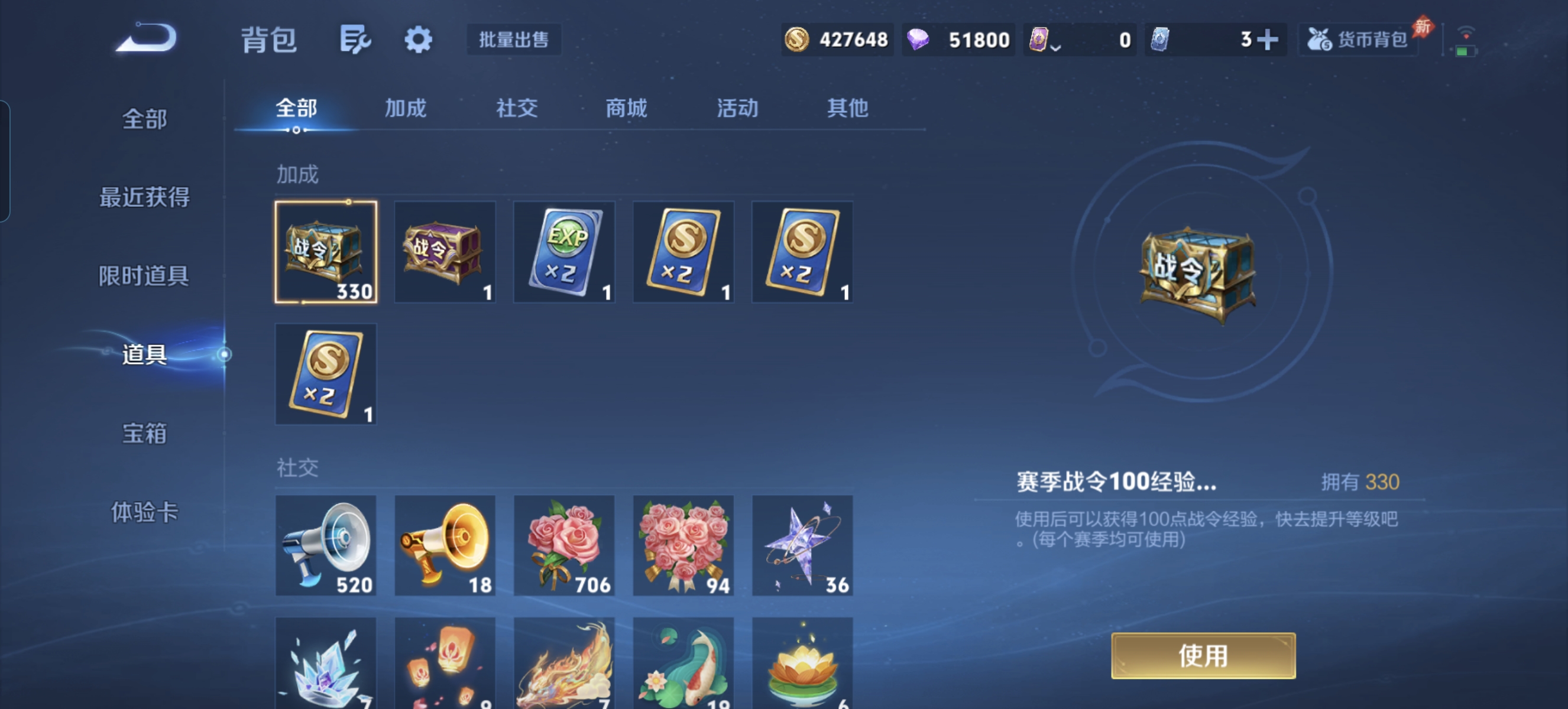 WZLX4335808王者荣耀账号详情图14