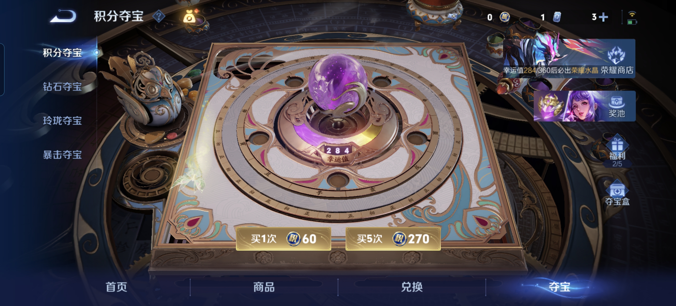 WZLX4335808王者荣耀账号详情图16