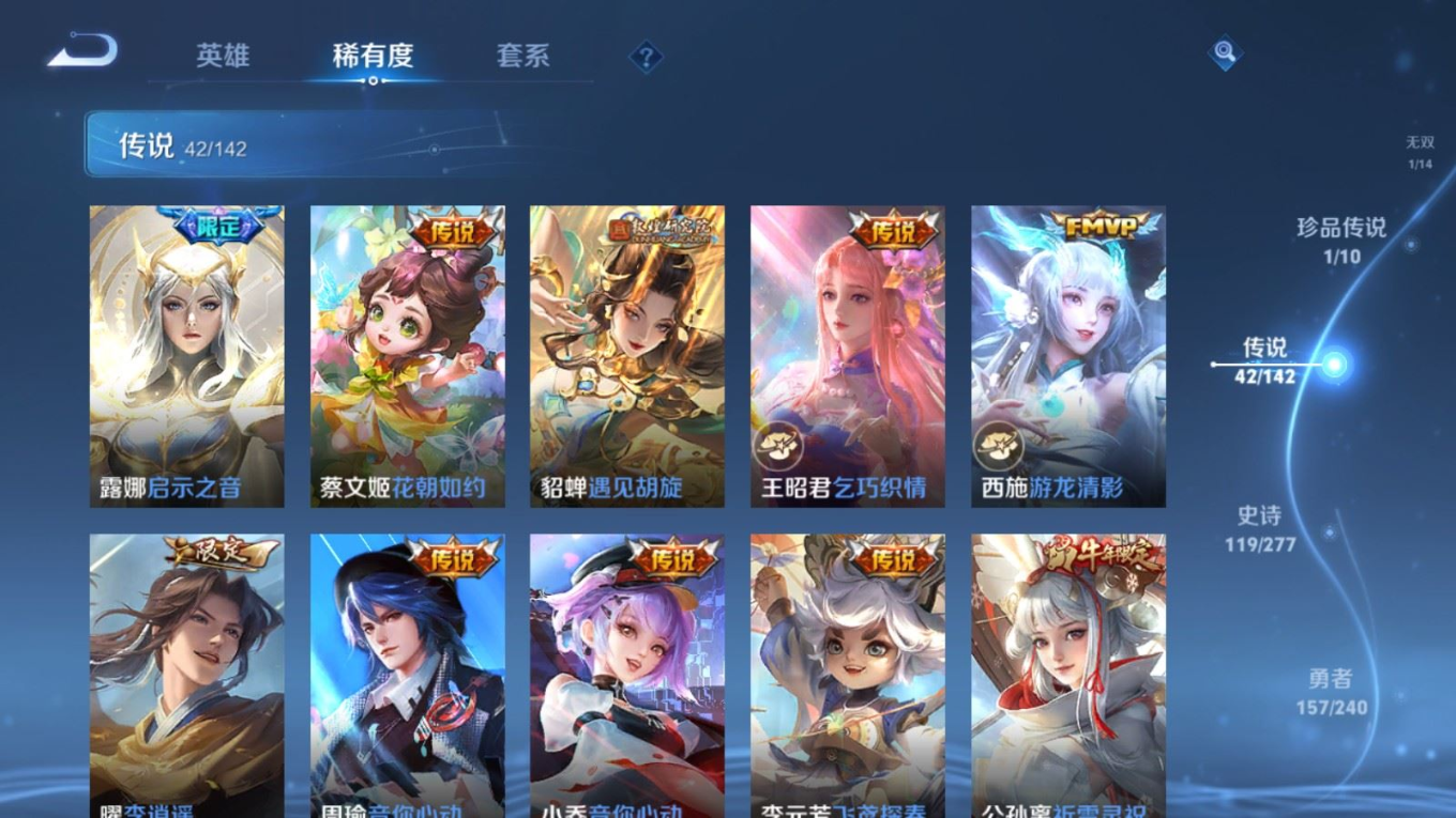 WZQM4335373王者荣耀账号详情图10