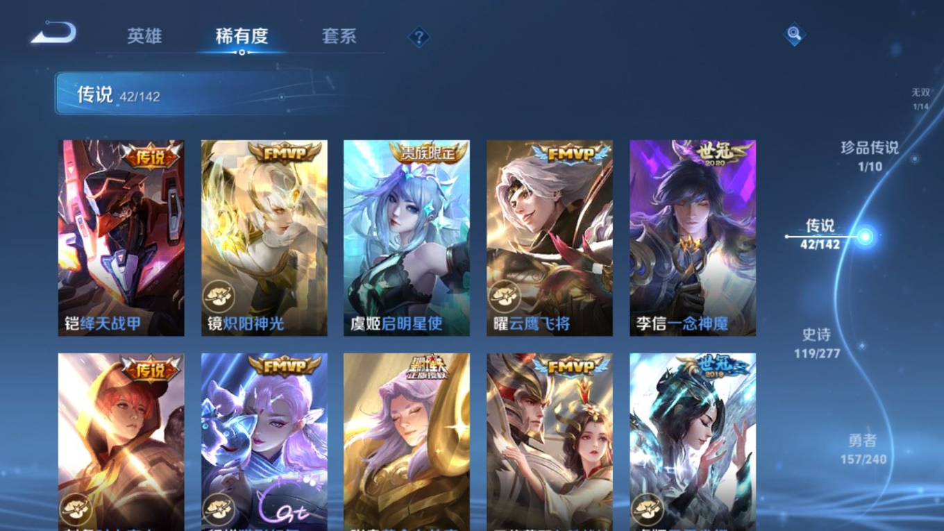 WZQM4335373王者荣耀账号详情图9