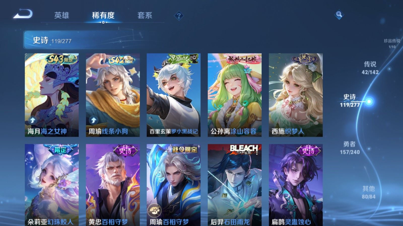 WZQM4335373王者荣耀账号详情图15