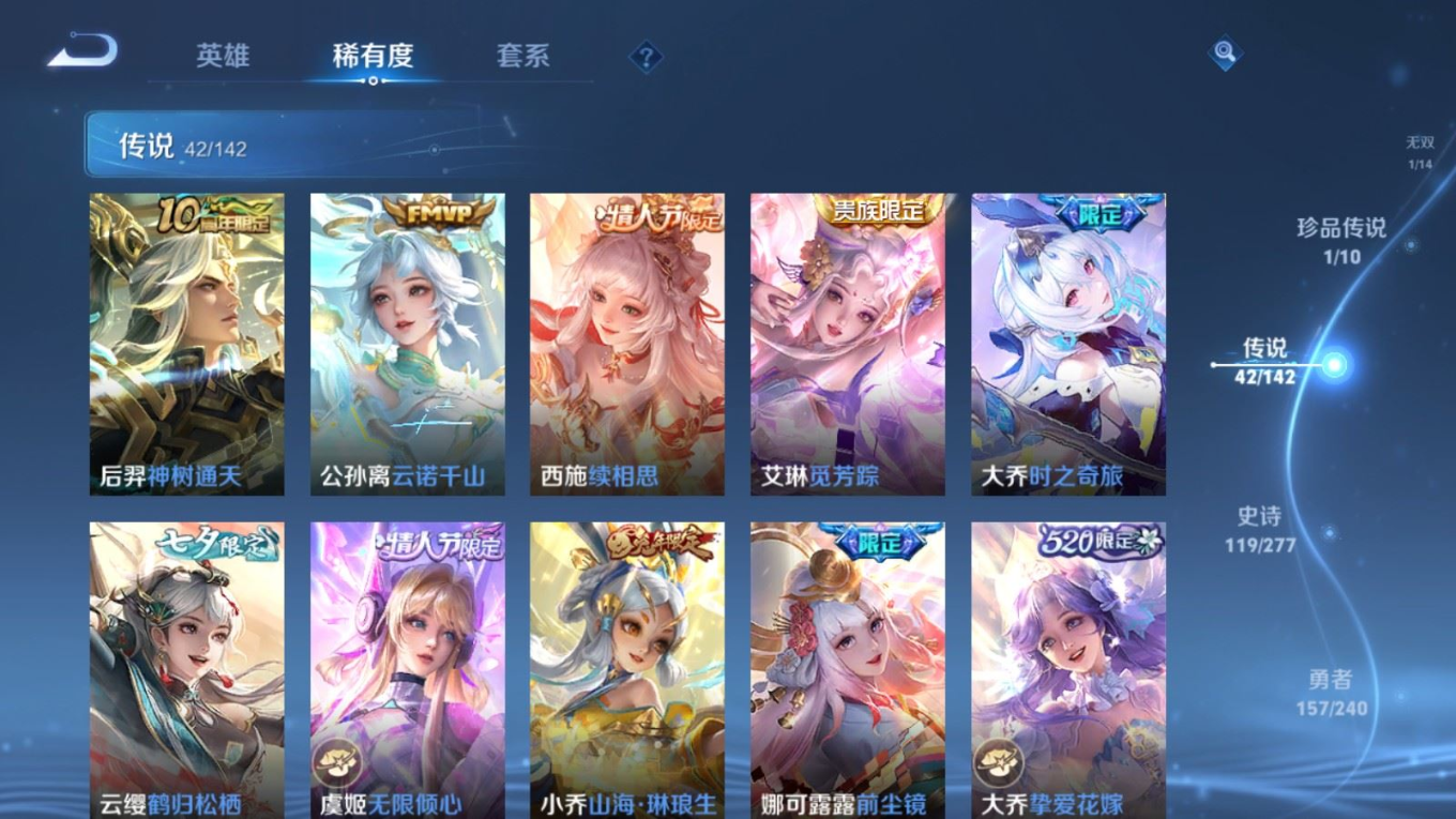 WZQM4335373王者荣耀账号详情图11