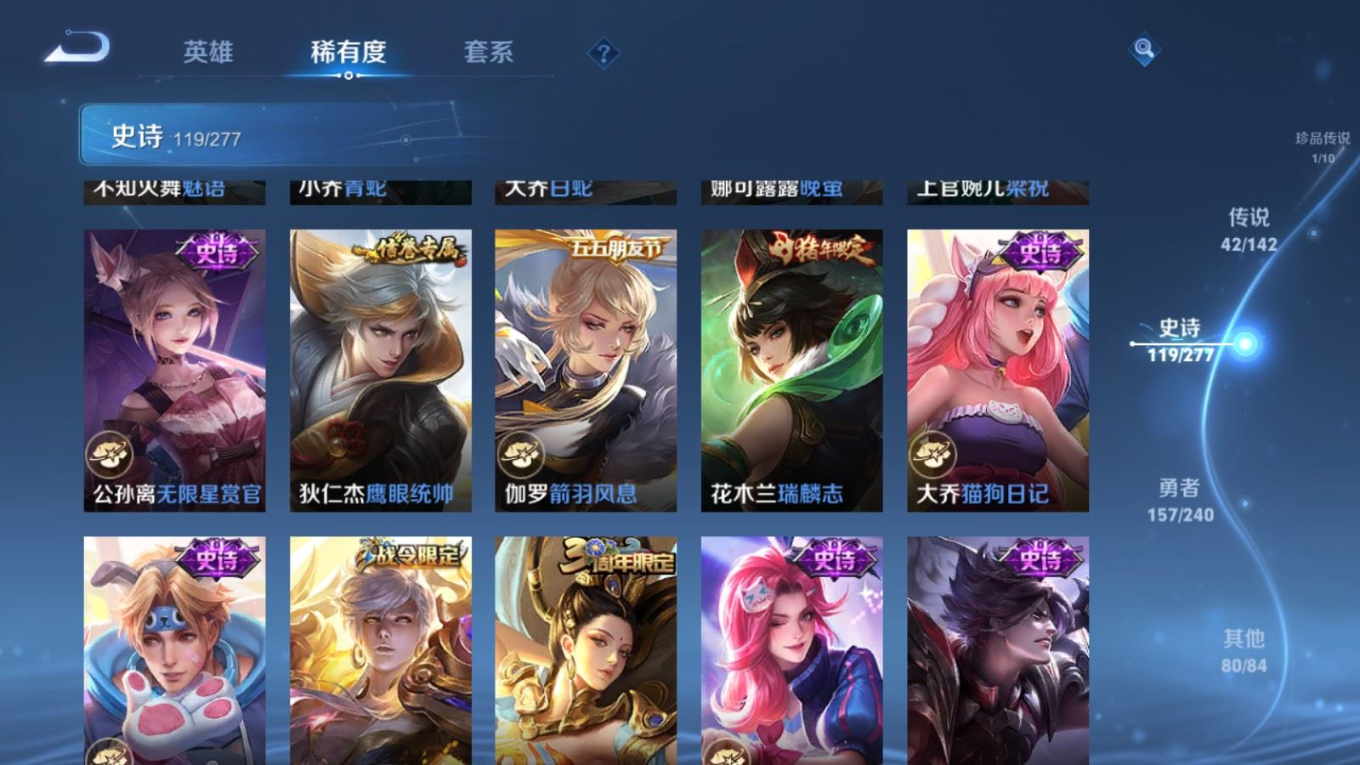 WZQM4335373王者荣耀账号详情图21