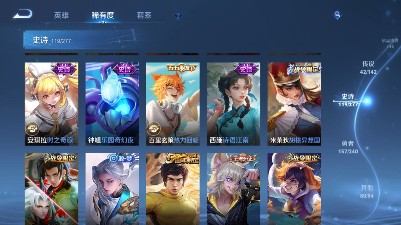 WZQM4335373王者荣耀账号详情图19