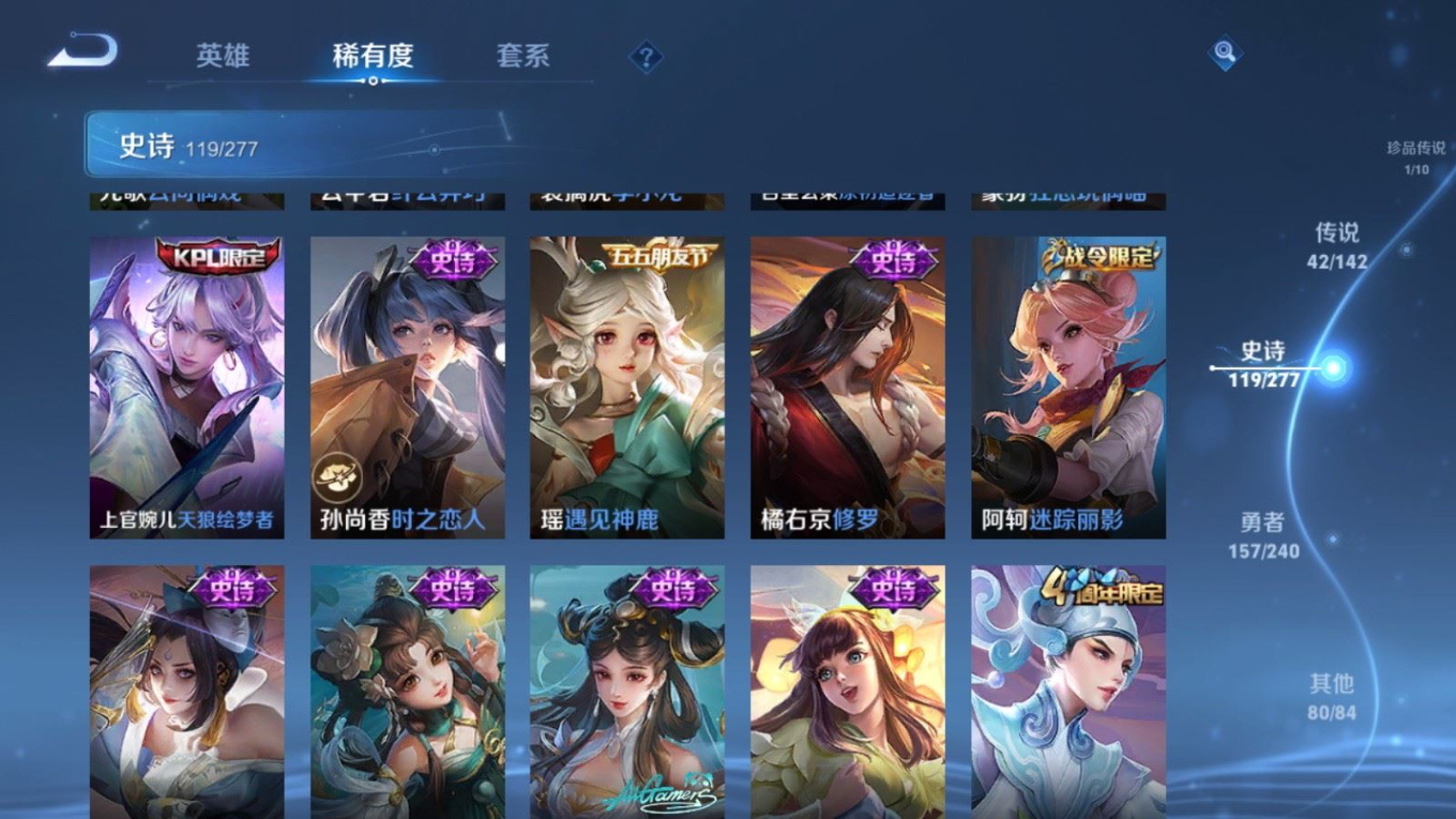 WZQM4335373王者荣耀账号详情图20