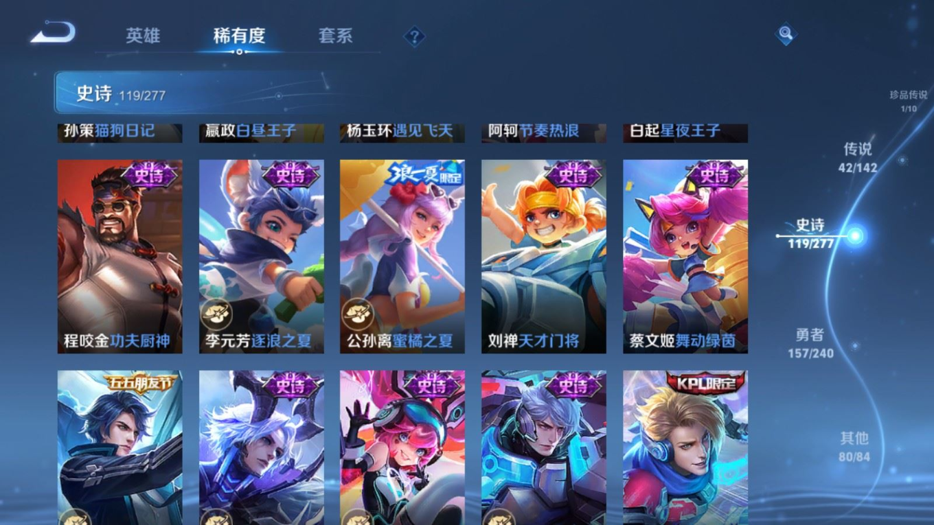WZQM4335373王者荣耀账号详情图23
