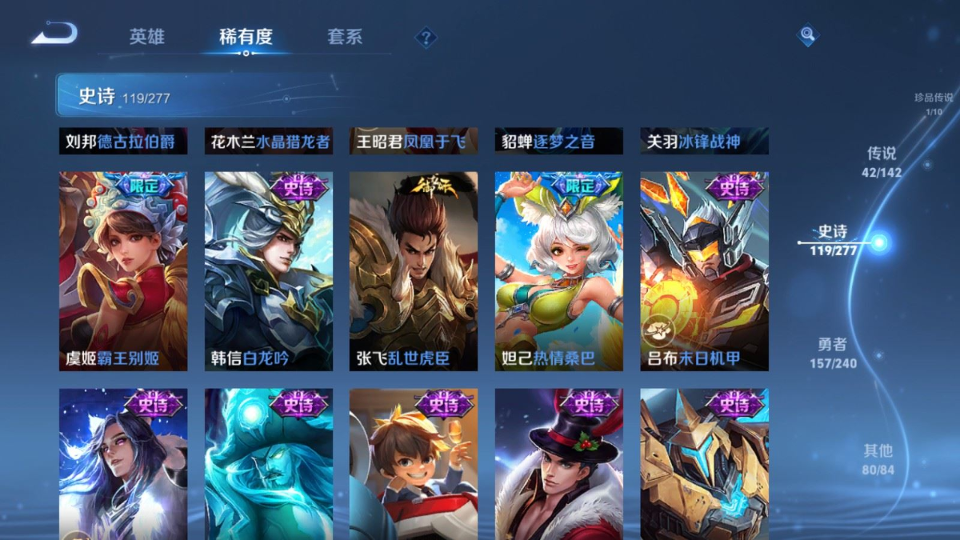 WZQM4335373王者荣耀账号详情图24