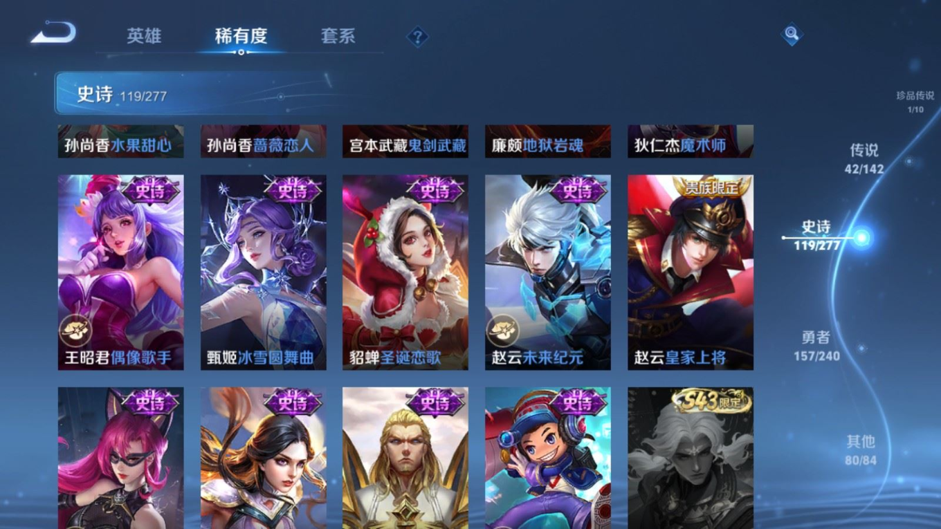 WZQM4335373王者荣耀账号详情图26