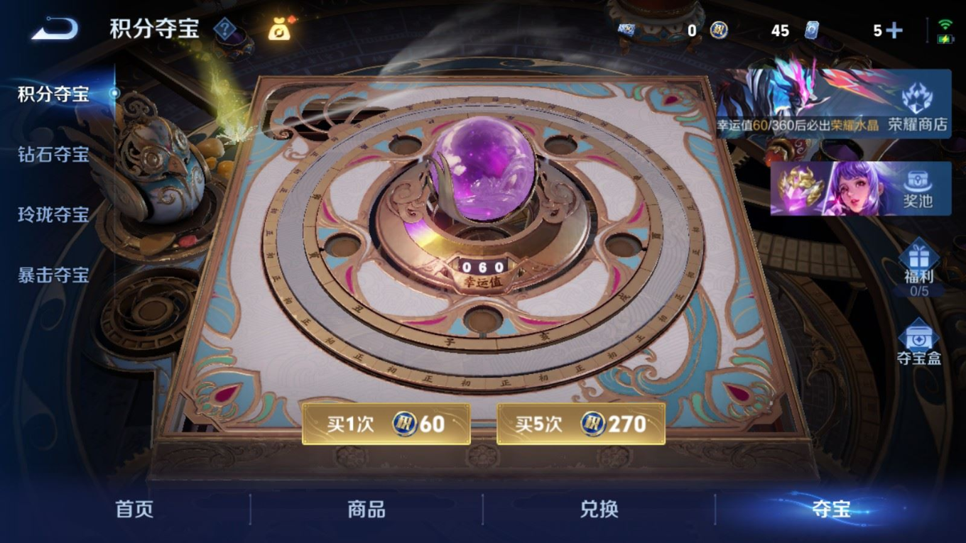 WZQM4335373王者荣耀账号详情图29
