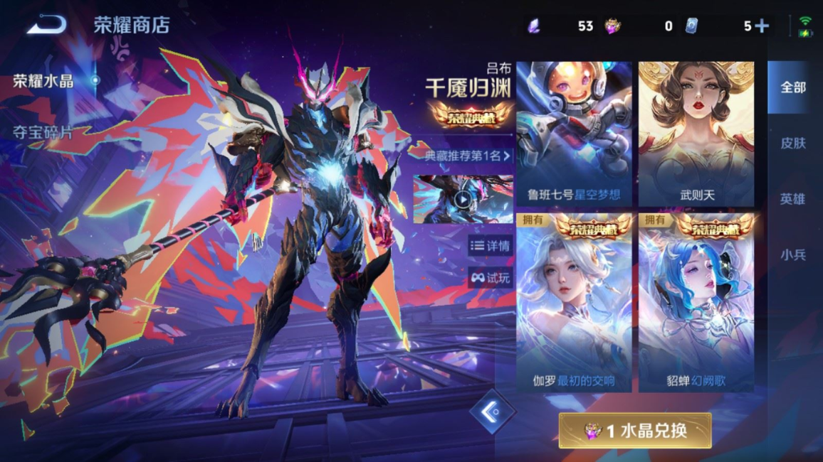 WZQM4335373王者荣耀账号详情图33