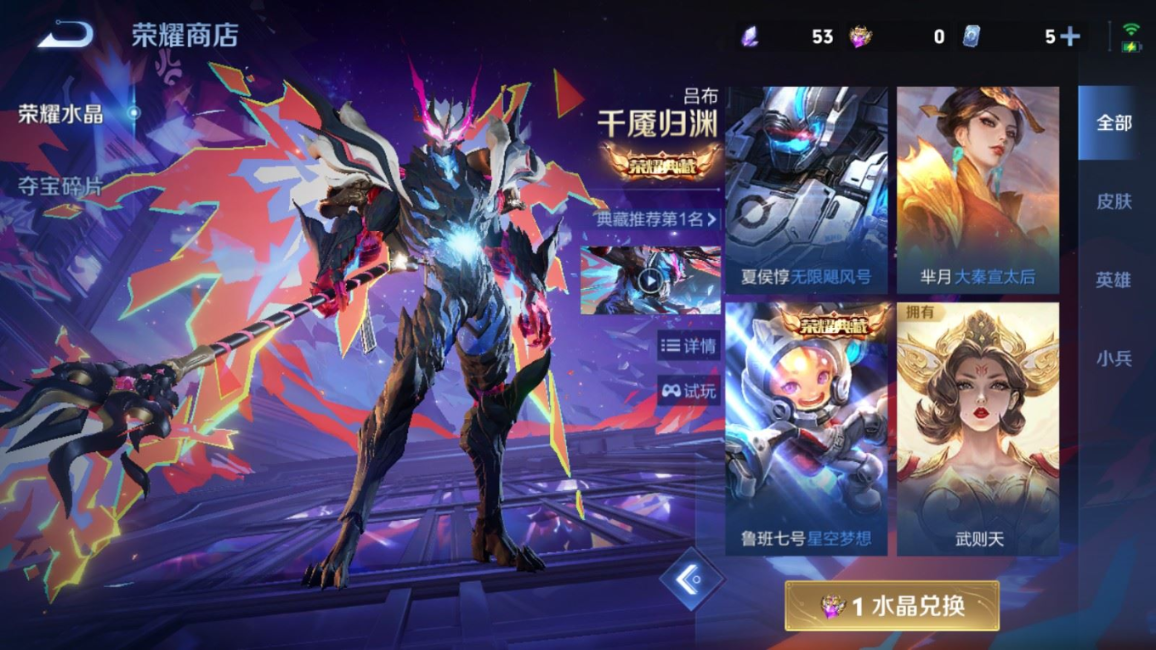 WZQM4335373王者荣耀账号详情图32