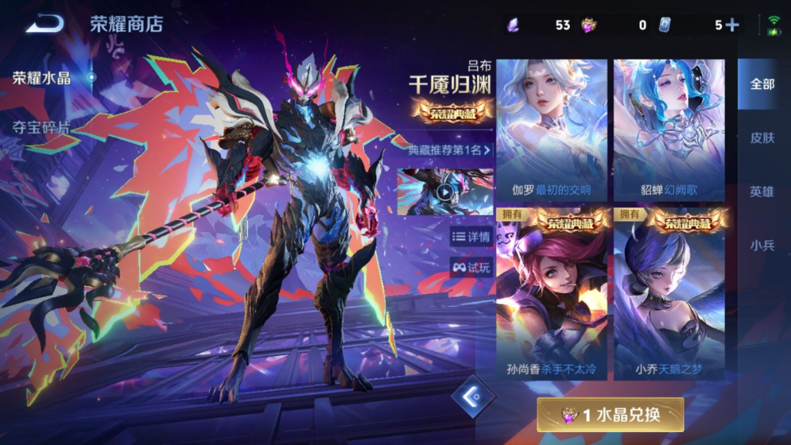WZQM4335373王者荣耀账号详情图31