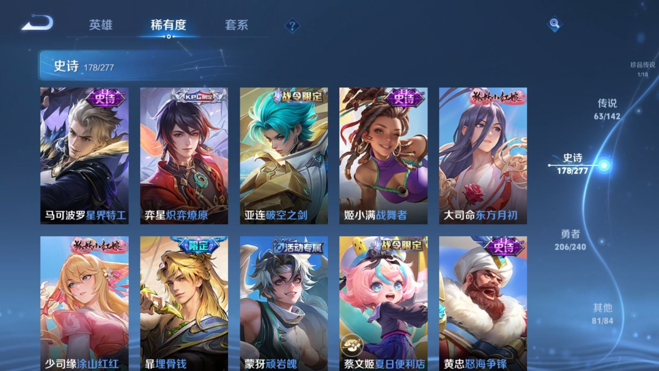 WZQM4335374王者荣耀账号详情图19