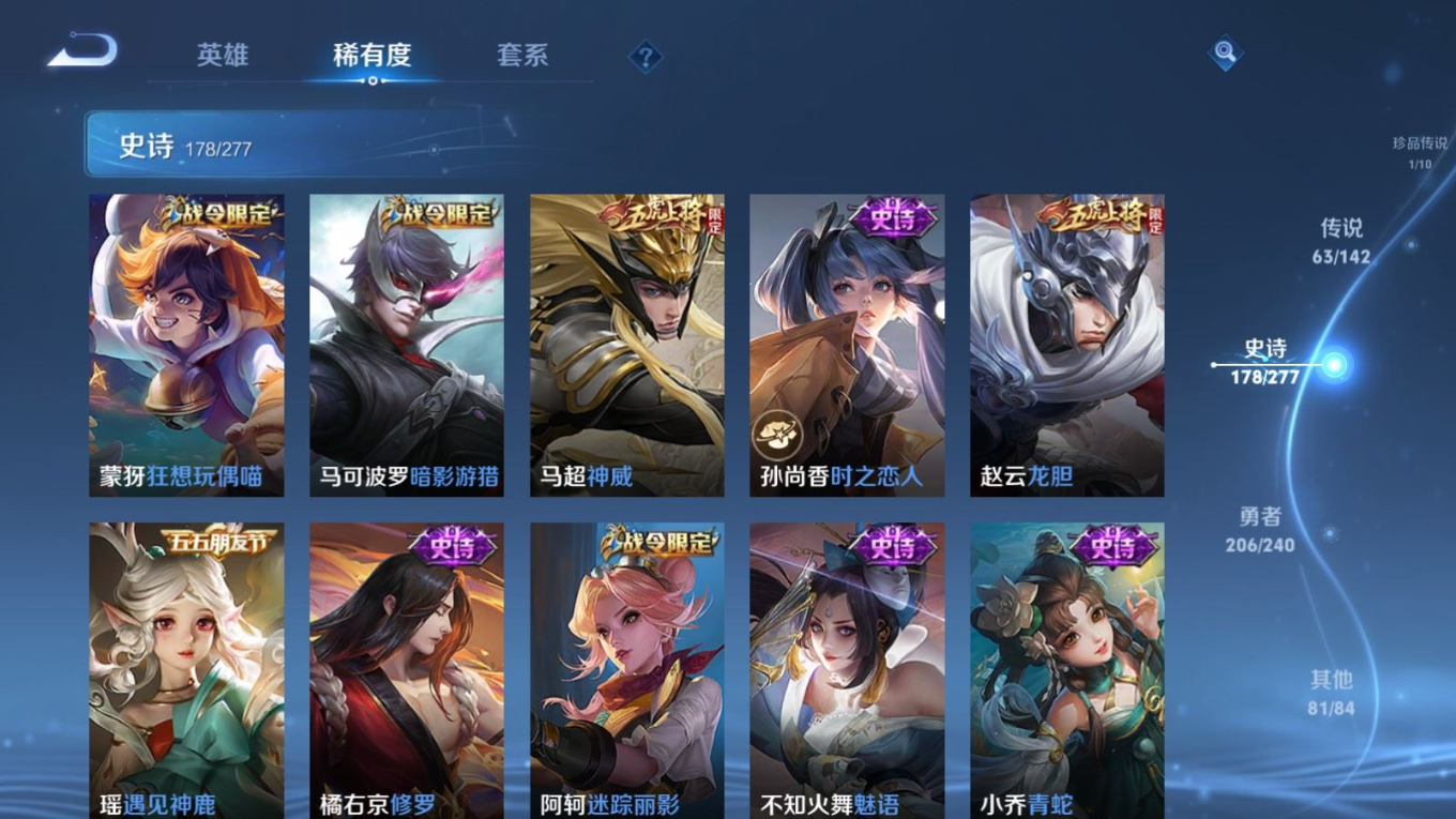 WZQM4335374王者荣耀账号详情图26