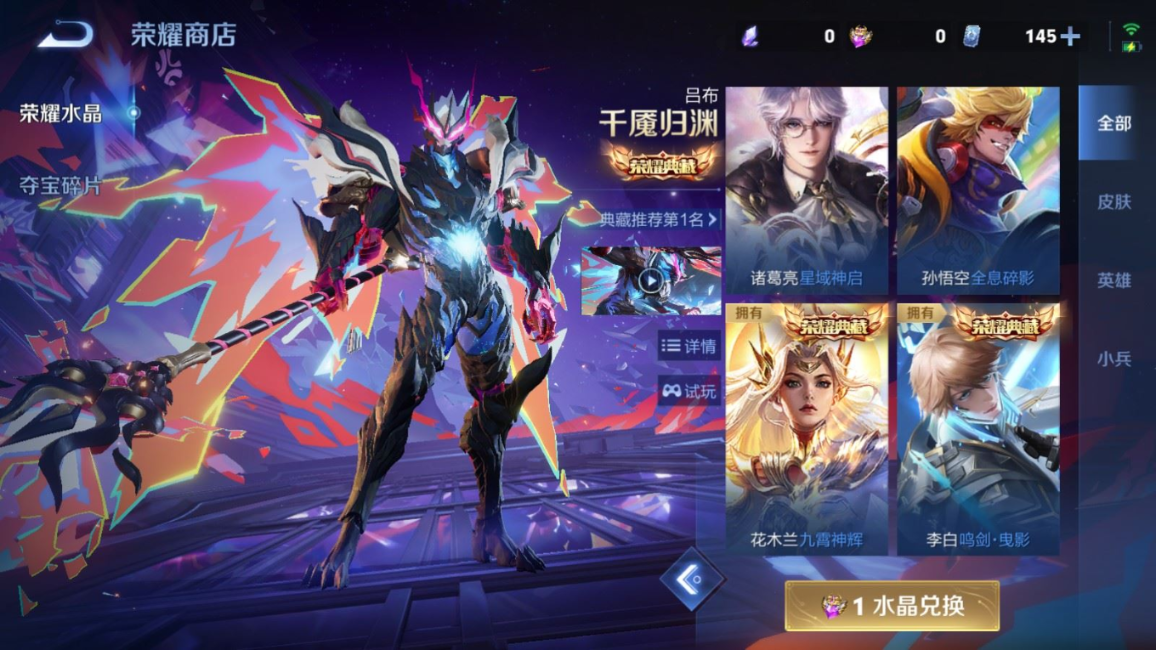 WZQM4335374王者荣耀账号详情图39