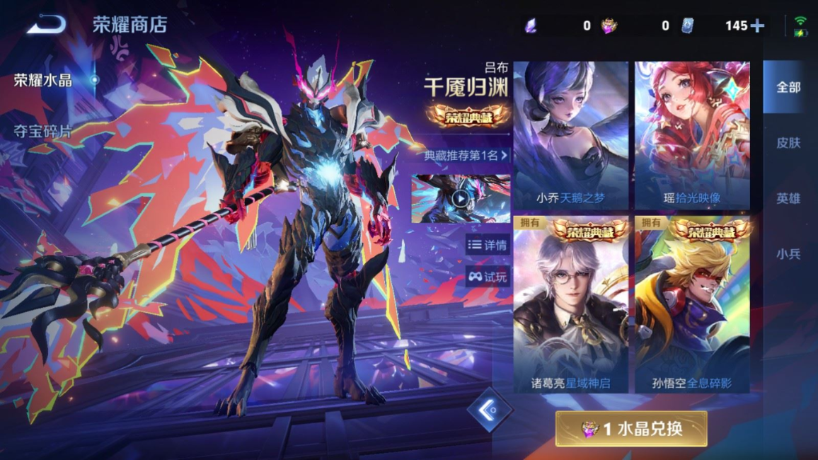 WZQM4335374王者荣耀账号详情图40