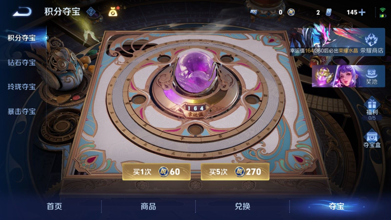 WZQM4335374王者荣耀账号详情图38