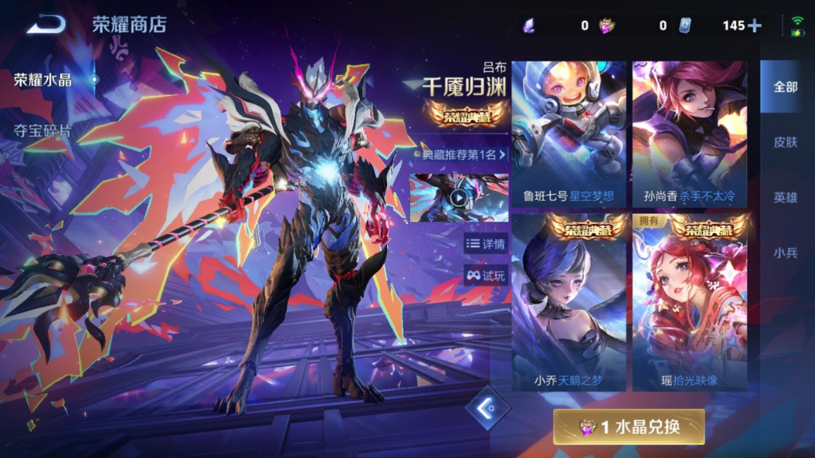 WZQM4335374王者荣耀账号详情图41