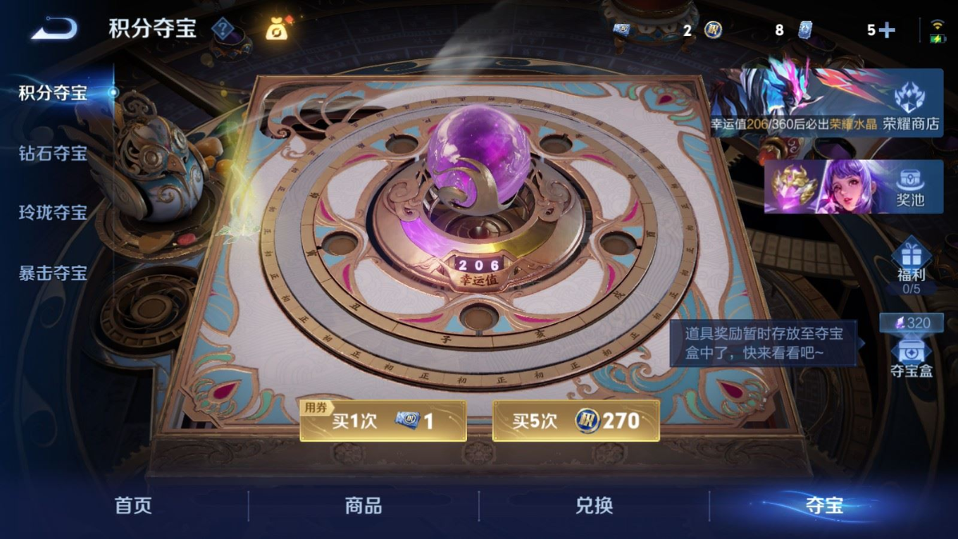 WZQM4335426王者荣耀账号详情图26