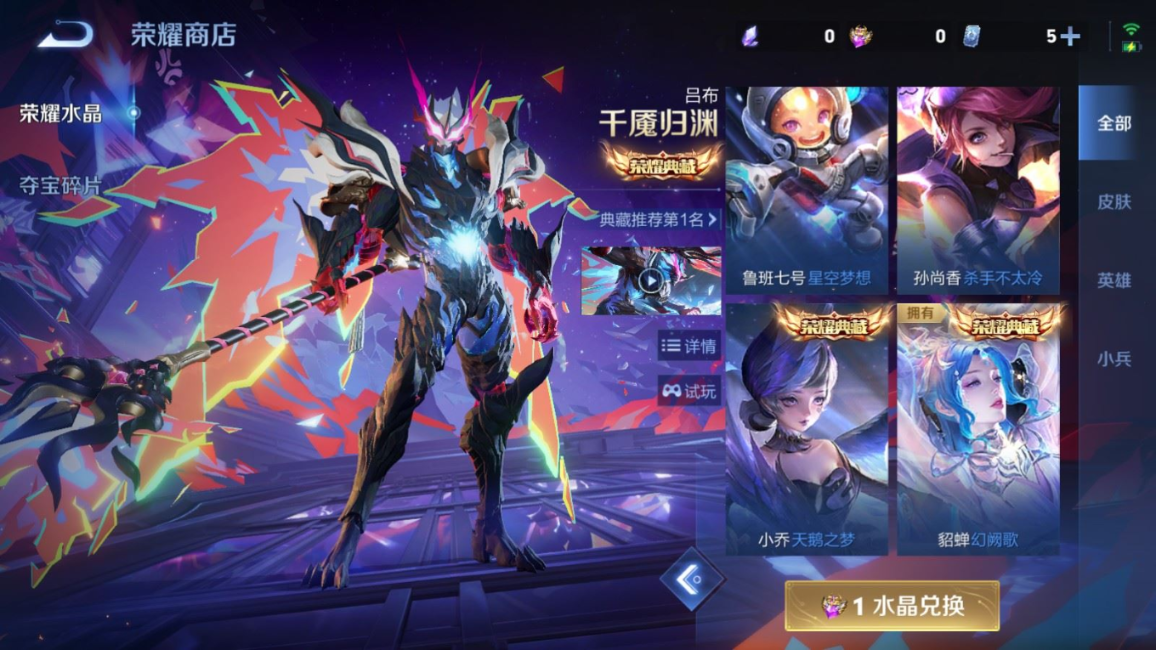 WZQM4335426王者荣耀账号详情图27