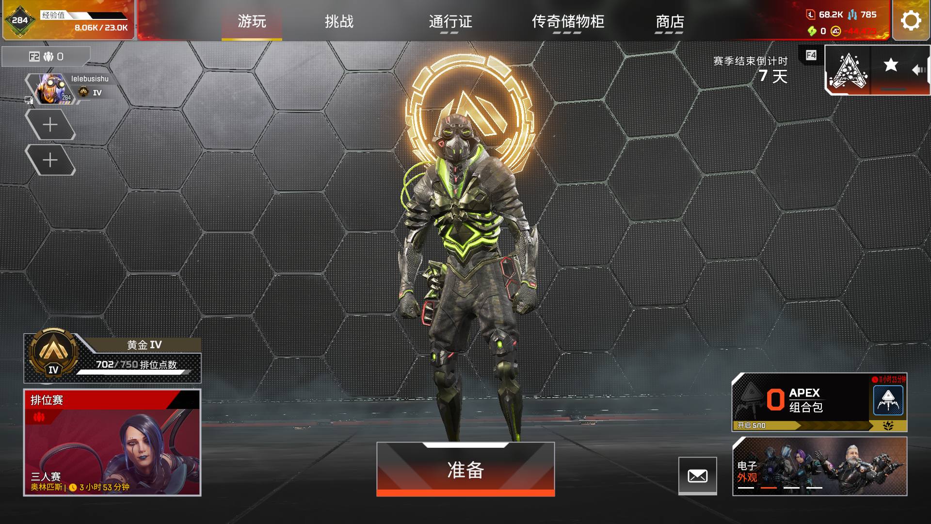 大图