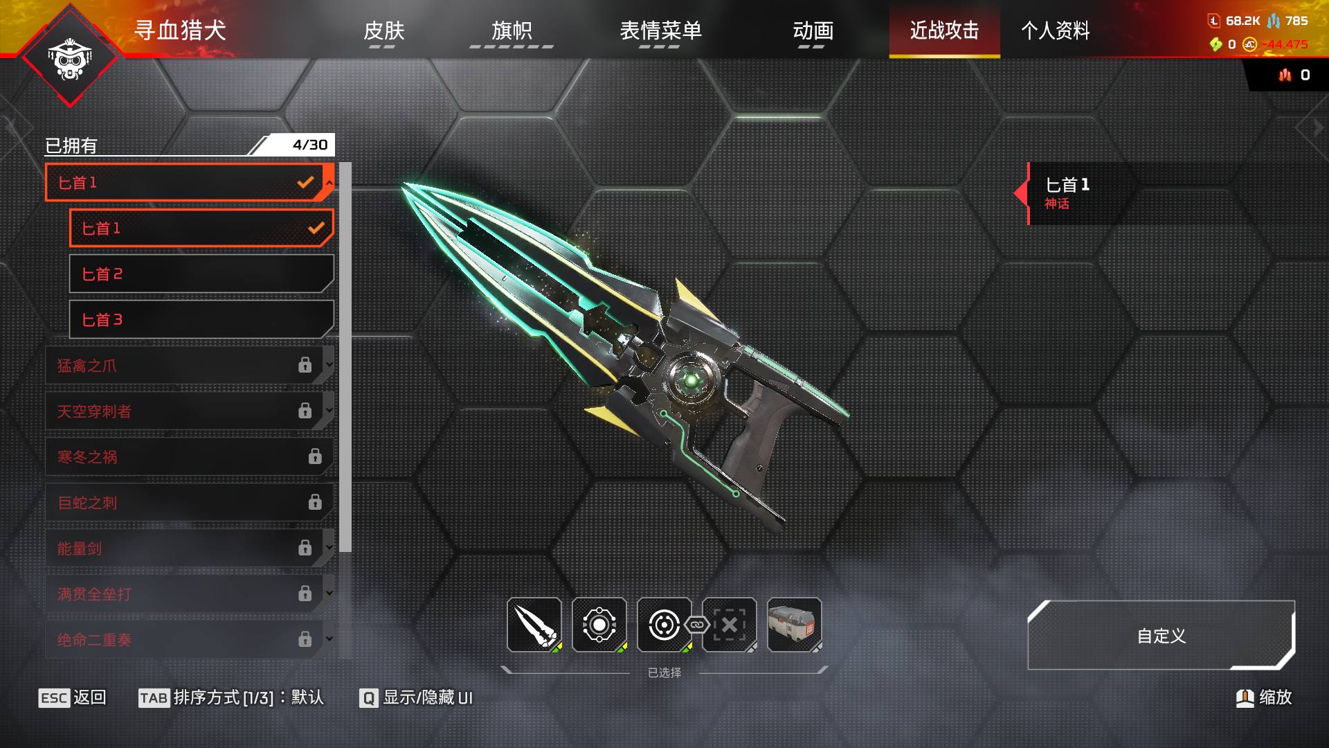 cyA39端游Apex英雄黄金418金5传...