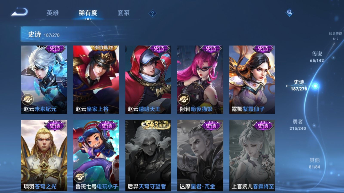 WZQM4335527王者荣耀账号详情图36