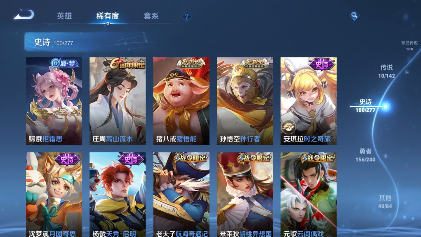 WZQM4335528王者荣耀账号详情图13