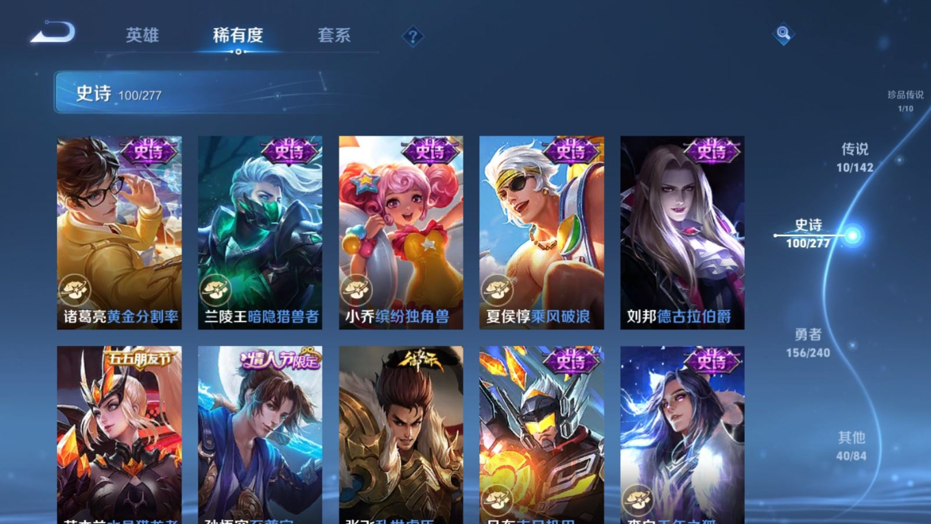 WZQM4335528王者荣耀账号详情图17