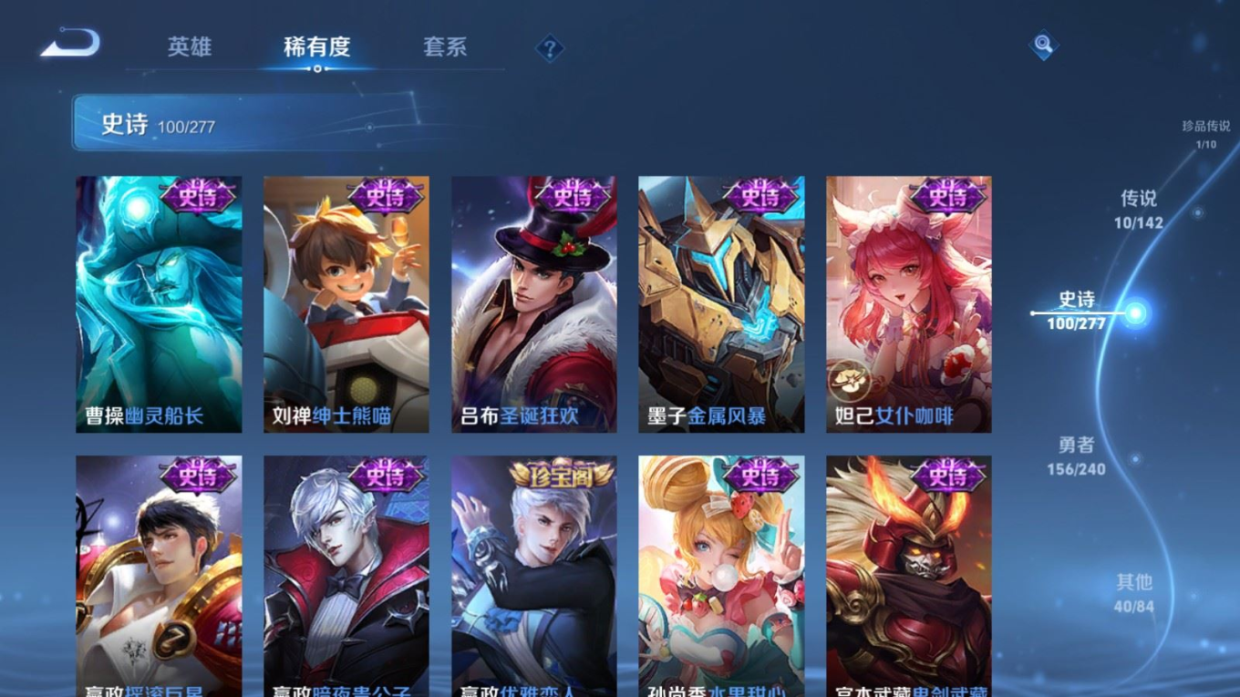 WZQM4335528王者荣耀账号详情图18