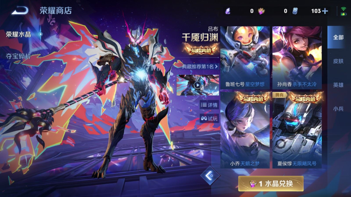 WZQM4335528王者荣耀账号详情图24