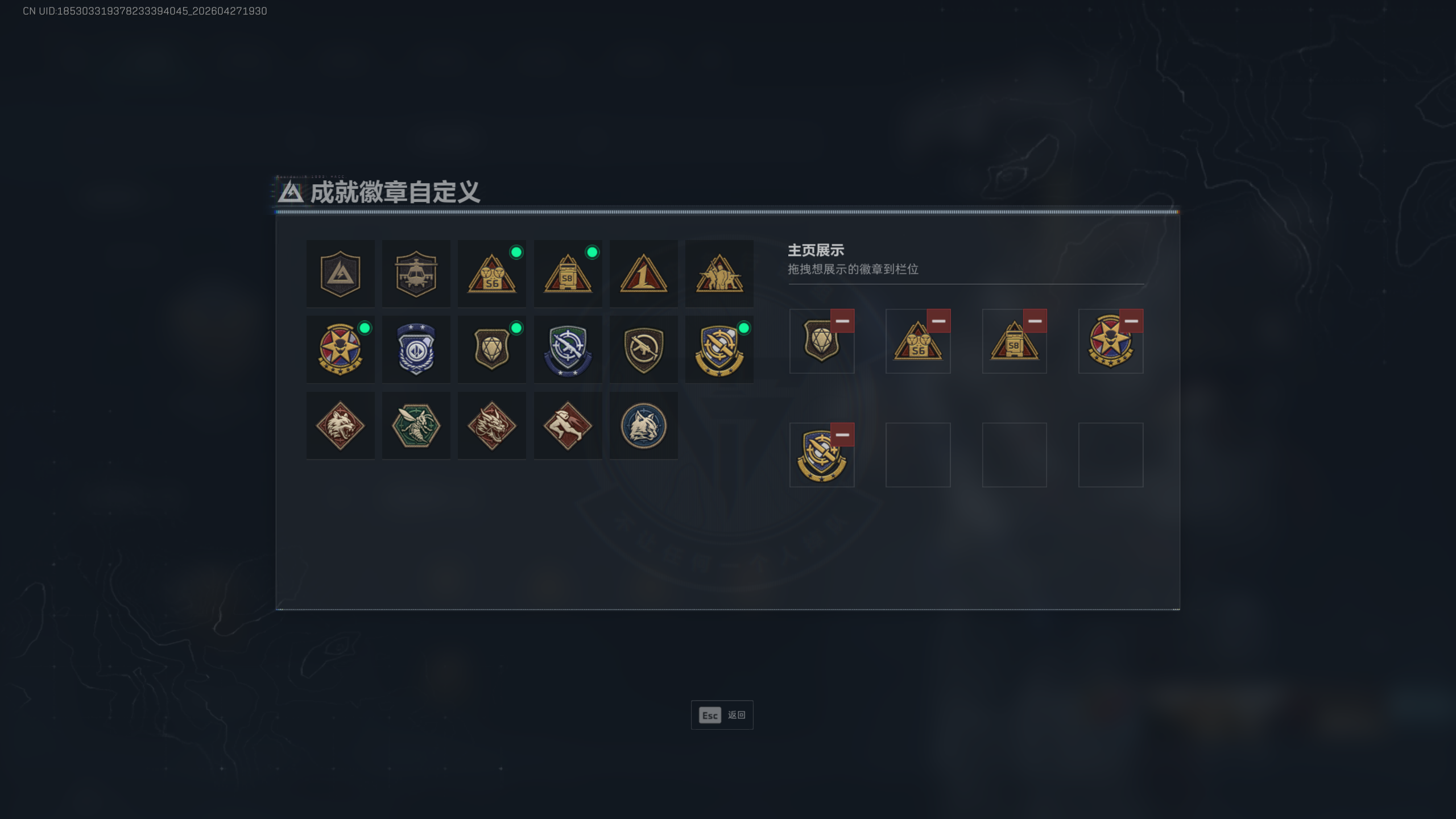 SJZTXWY4107840三角洲行动账号详情图7