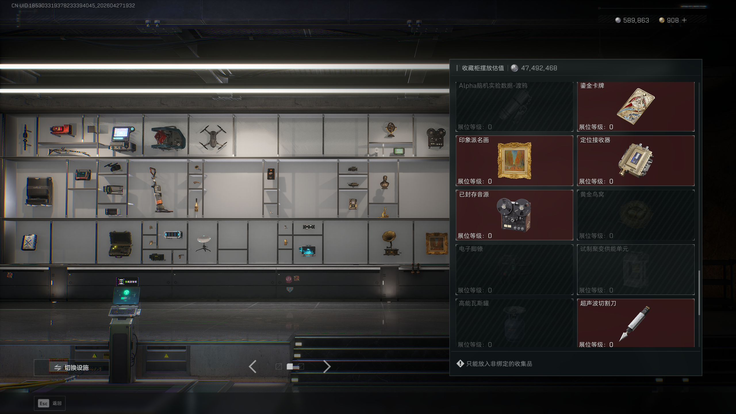 SJZTXWY4107840三角洲行动账号详情图19