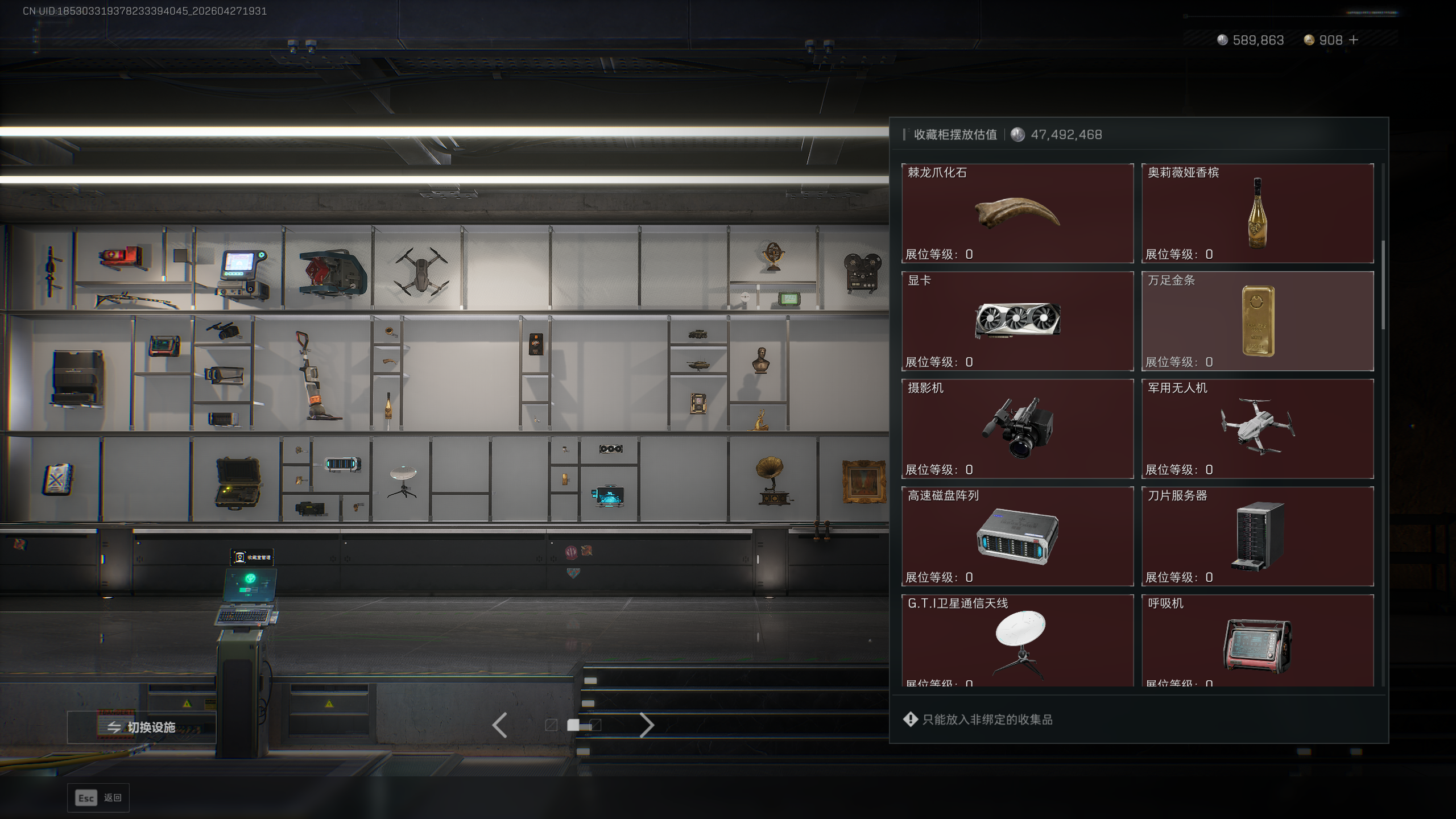 SJZTXWY4107840三角洲行动账号详情图16