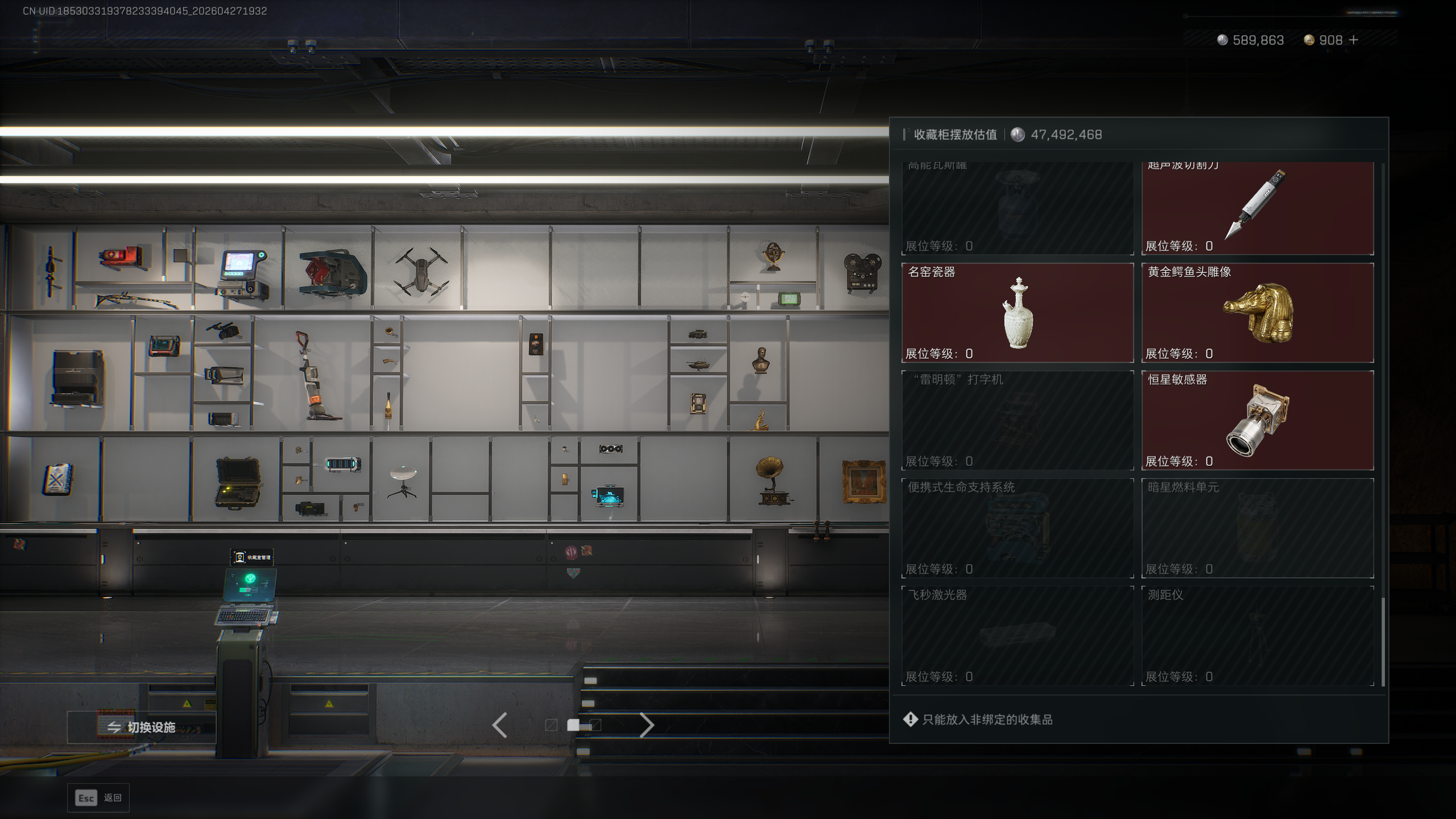 SJZTXWY4107840三角洲行动账号详情图4