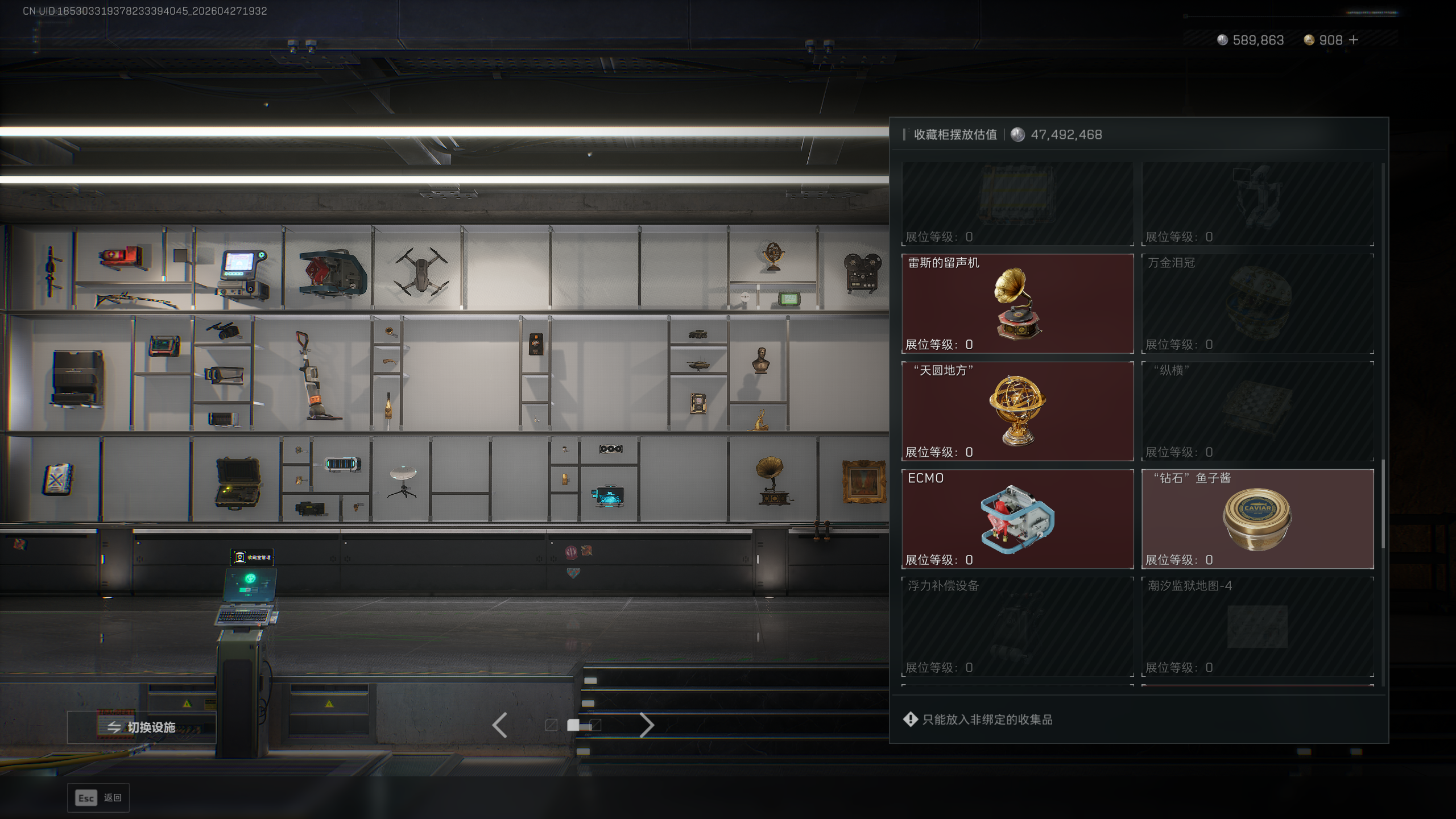 SJZTXWY4107840三角洲行动账号详情图5