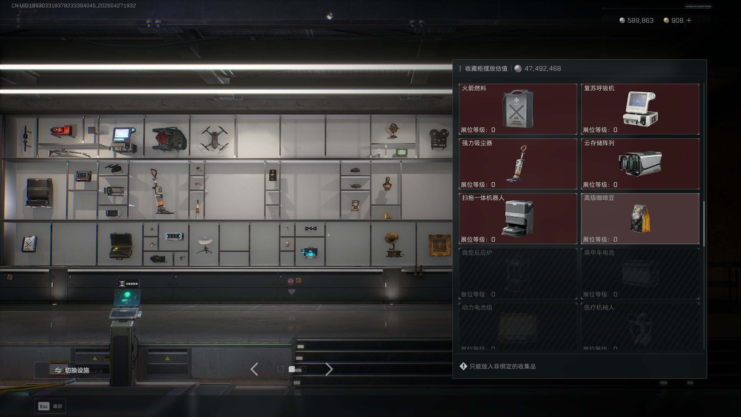 SJZTXWY4107840三角洲行动账号详情图18