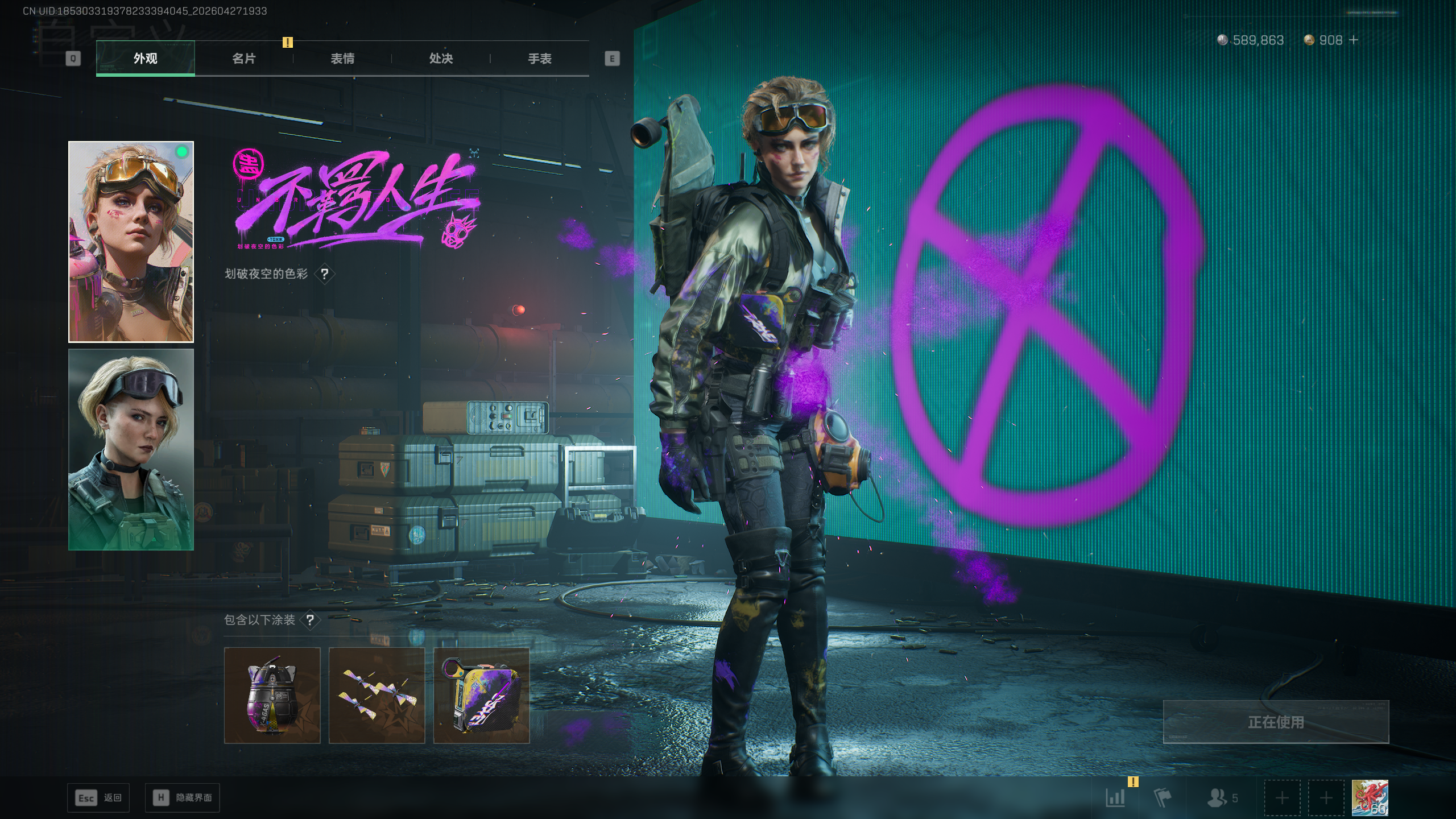 SJZTXWY4107840三角洲行动账号详情图42