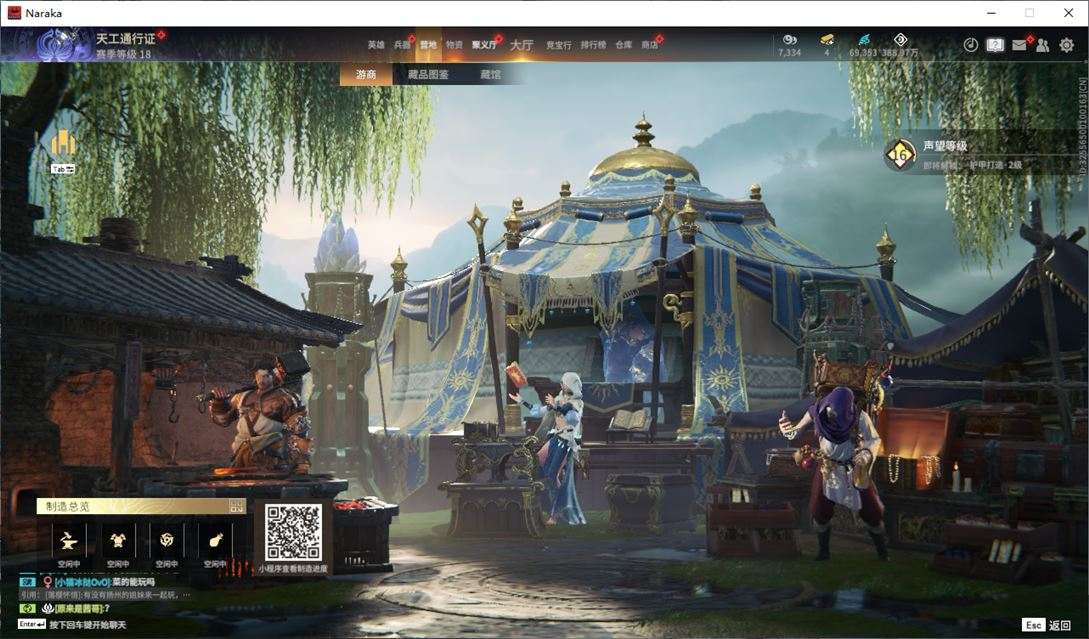 大图