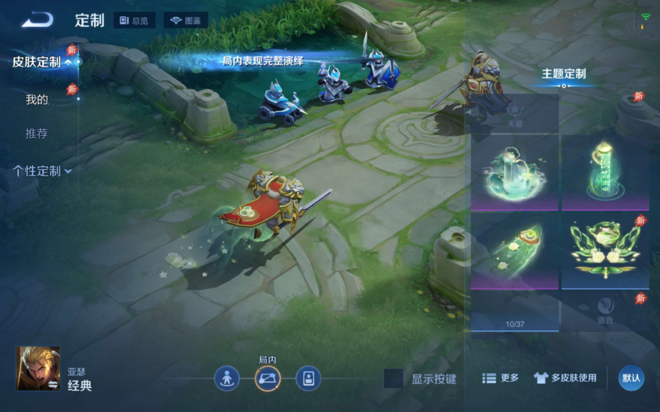 WZQM4335604王者荣耀账号详情图17