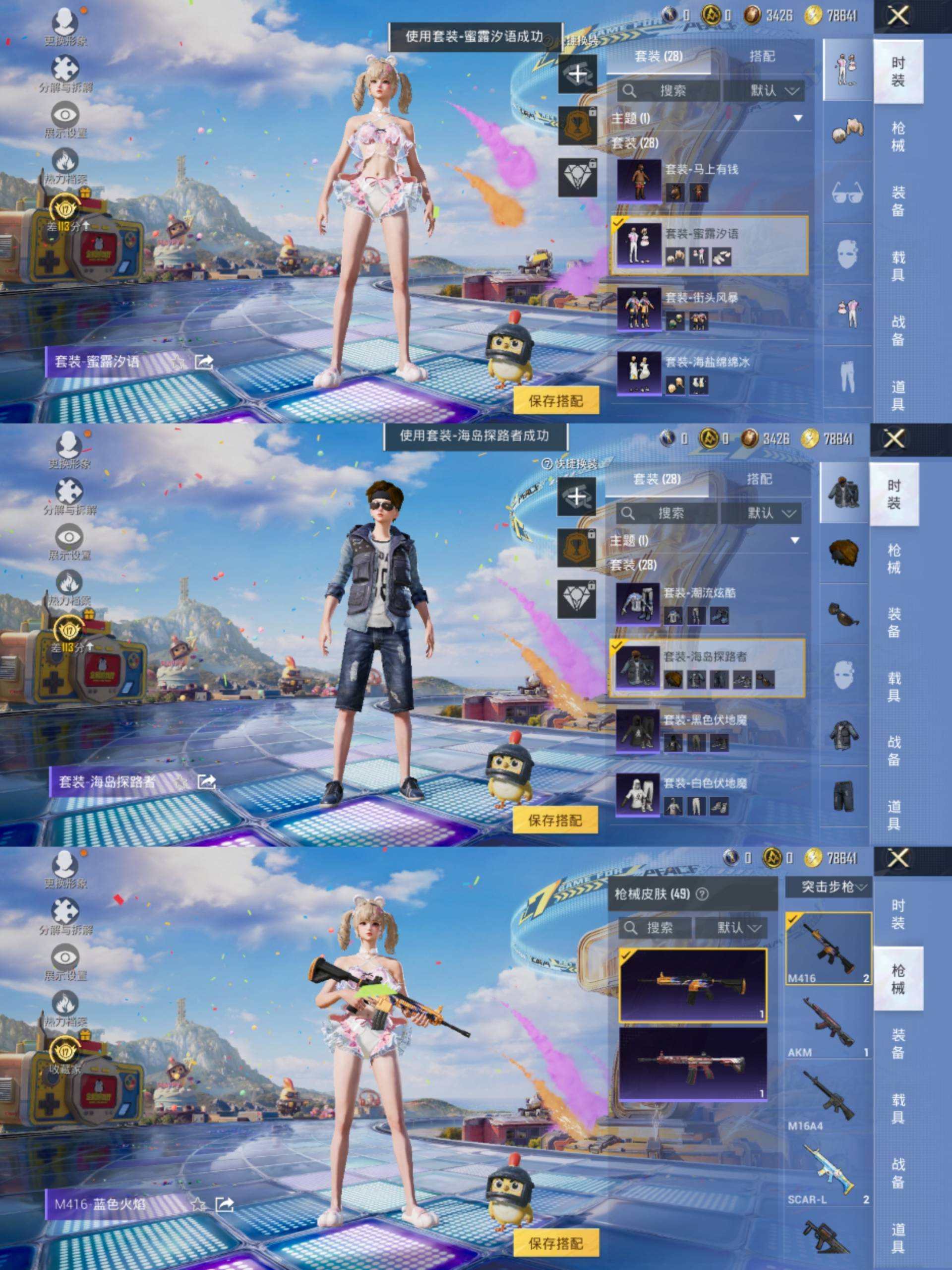 大图