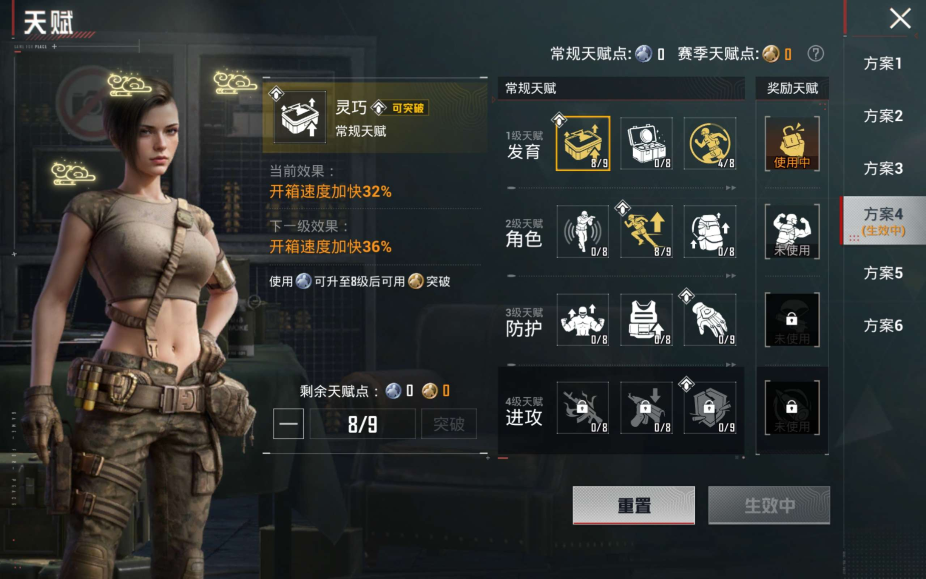 HPQM4193920和平精英账号详情图17