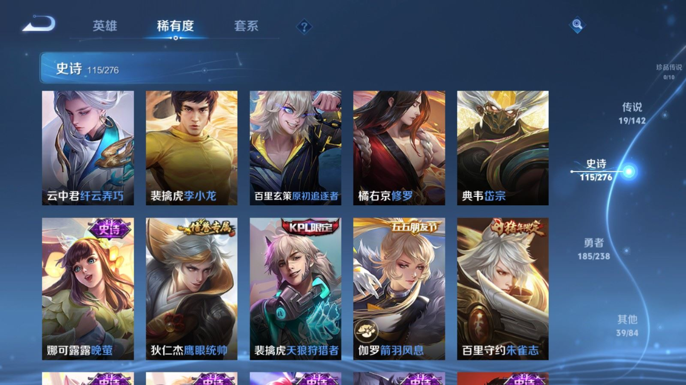 WZQM4335681王者荣耀账号详情图16