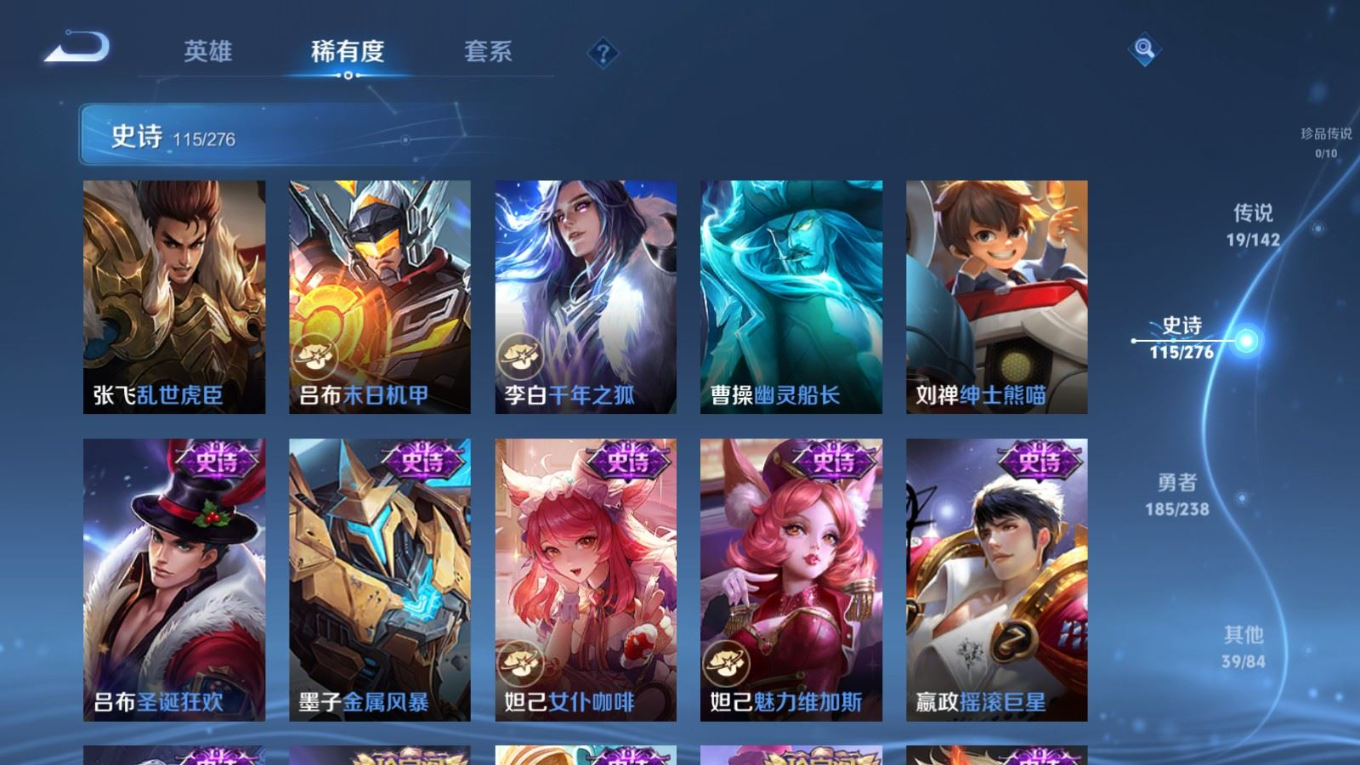 WZQM4335681王者荣耀账号详情图19
