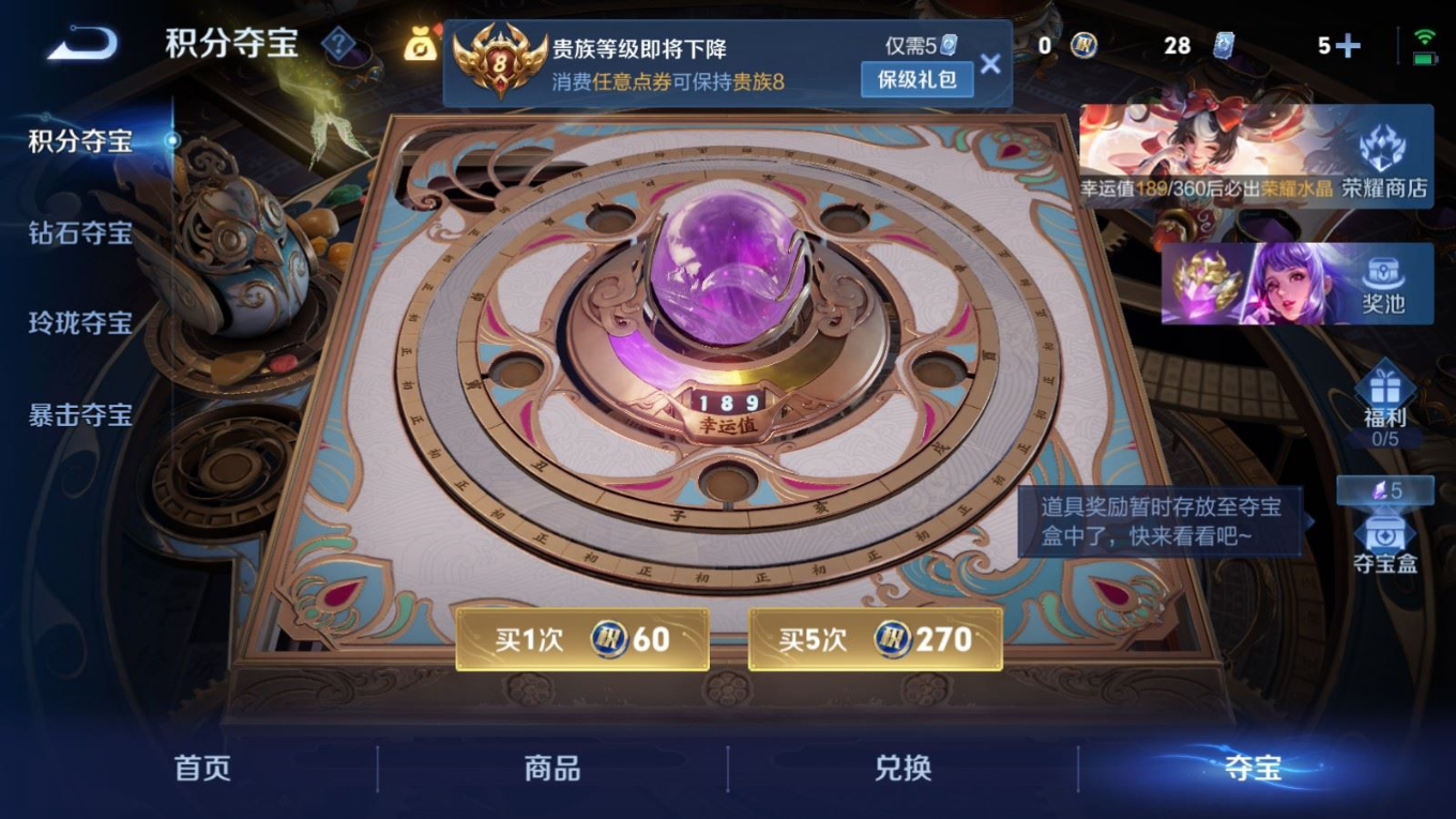 WZQM4335681王者荣耀账号详情图26