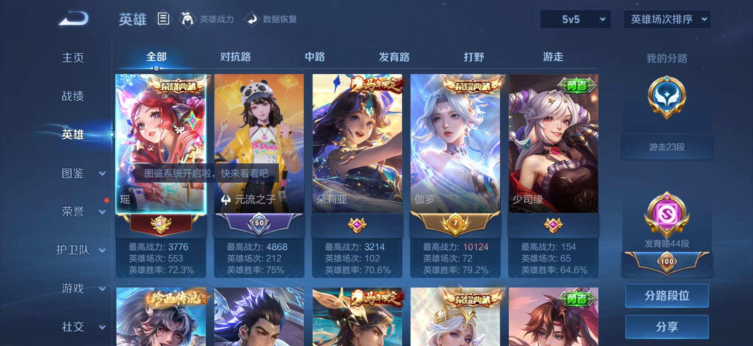 大图