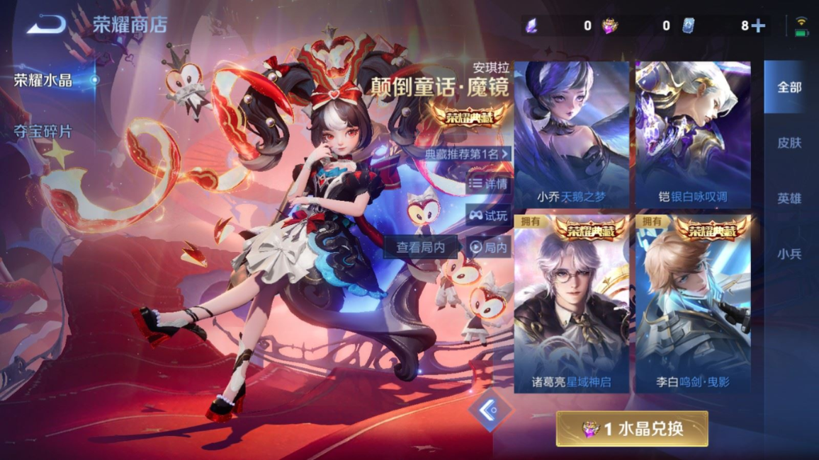 WZQM4335722王者荣耀账号详情图30